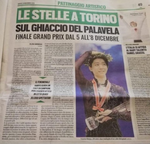 tutto sport  惑星ハニュー