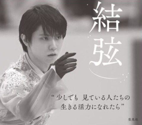 未來をつくる　帯