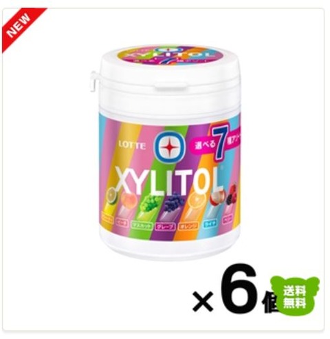 ロッテ キシリトールキャンペーン 4