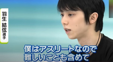 名古屋　インタ　6