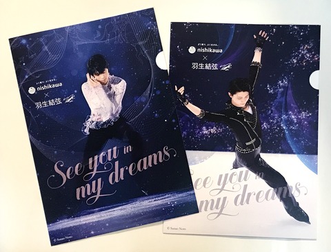 954BA1FD-35E0-4139-8FD5-811F8287BE14