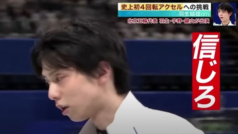 21 全日本　26日　SPARK　3