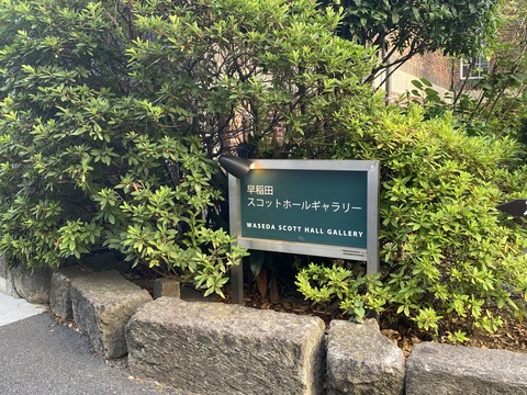 665AB797-0E64-4173-AC2C-6D2044513FB4