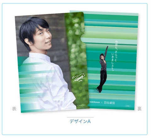 20 西川キャンペーン　2