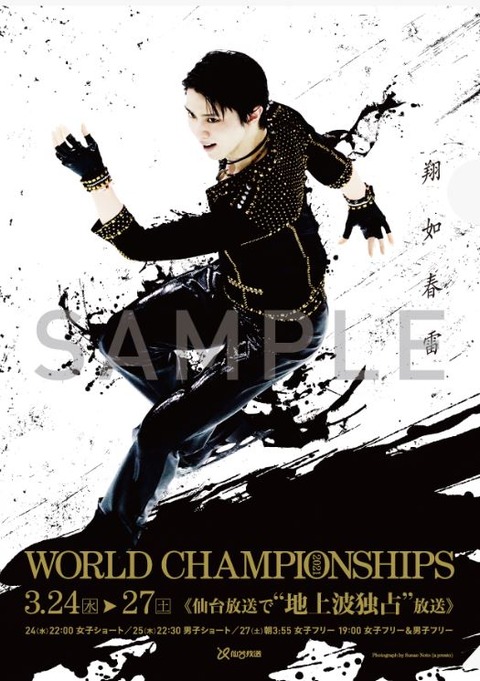 23 写真とポスター展 クリアファイル 4