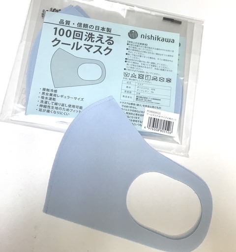 FBD3F61D-2150-472F-ABAB-87689AA017C8