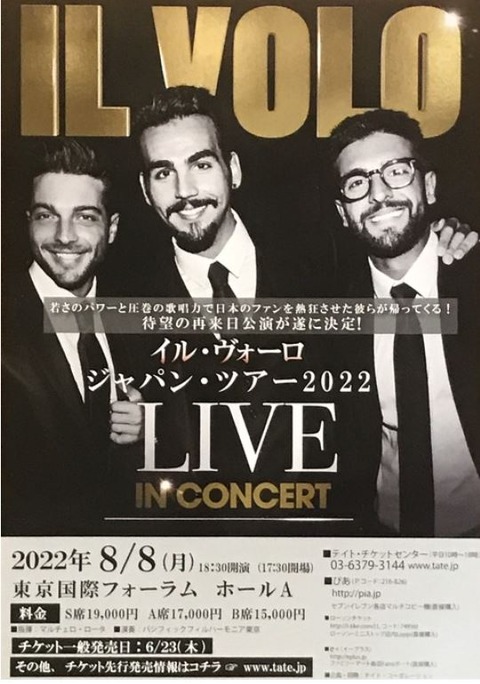 IL VOLO 2022コンサート