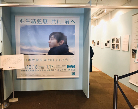 FullSizeRender - 2020-12-17T033853.881