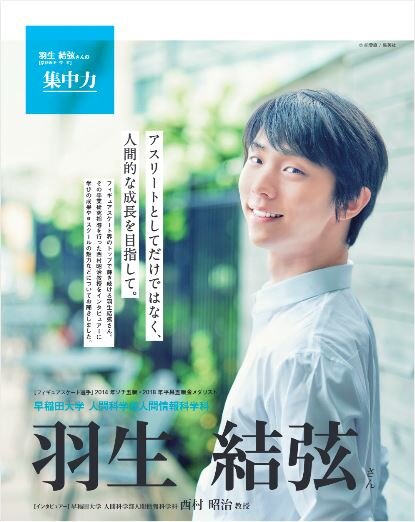 早稲田大学 e-style book 2