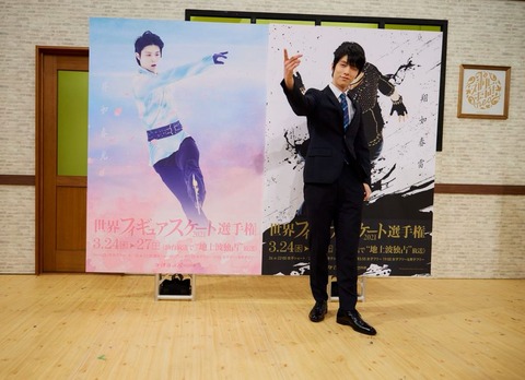 スポルたん 4日目 3