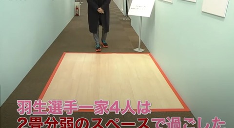 共に前へ　展示　9