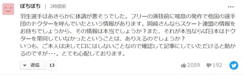 21 World　喘息　2