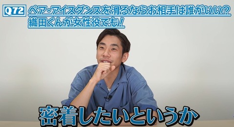 ノブくん 100の質問 後編 9