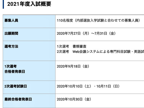 FullSizeRender - 2020-11-09T002050.297