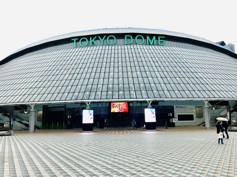 13F43308-AF78-464C-9DFE-43B4C870AF2D