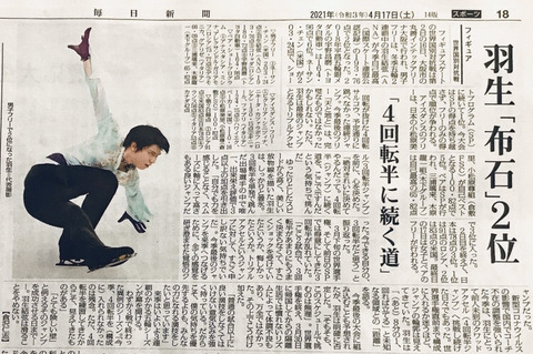 FullSizeRender - 2021-04-17T153223.092