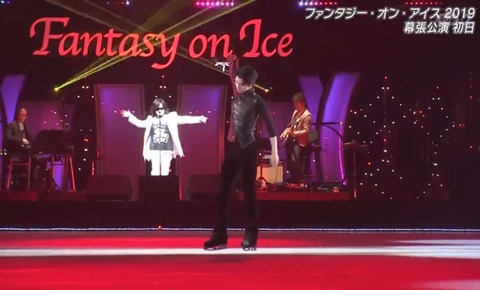 FaOI 2019 幕張 マスカレイド 2