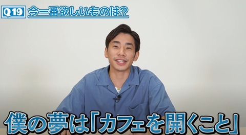 ノブ君　100の質問　10