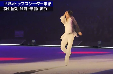 FaOI　静岡　スポパラ　1