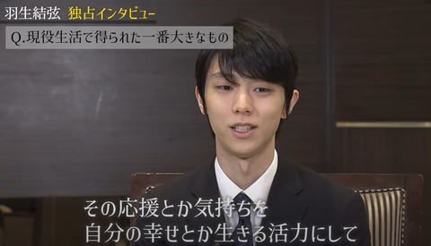 テレビ東京 インタビュー 17