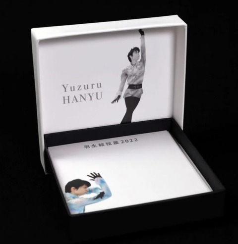 羽生結弦展　ボックスメモ　2