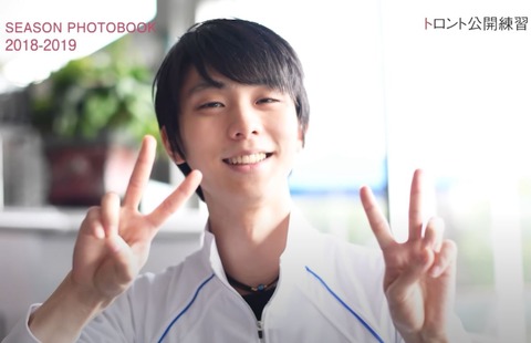 SEASON PHOTOBOOK　2018-19　前編　42