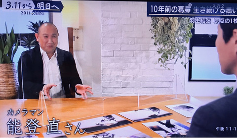 FullSizeRender - 2021-03-11T233733.023