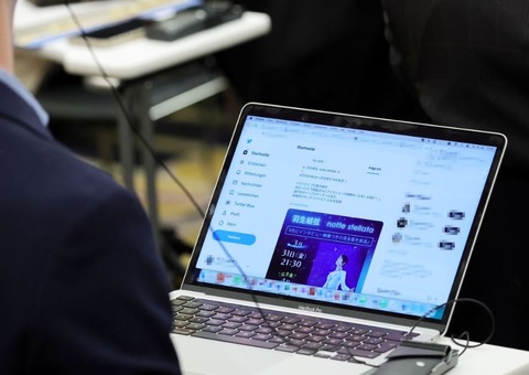 環境省会合 貝塚ツイート