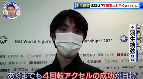 21 World  インタ集　38