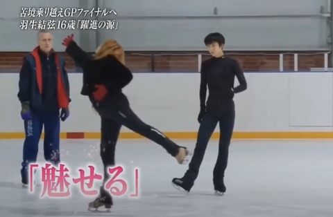 ロシアより愛をこめて　30