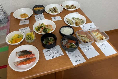 プロローグ八戸 AJINOMOTO