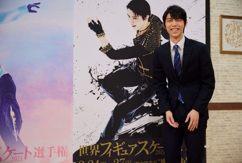 スポルたん 4日目 4