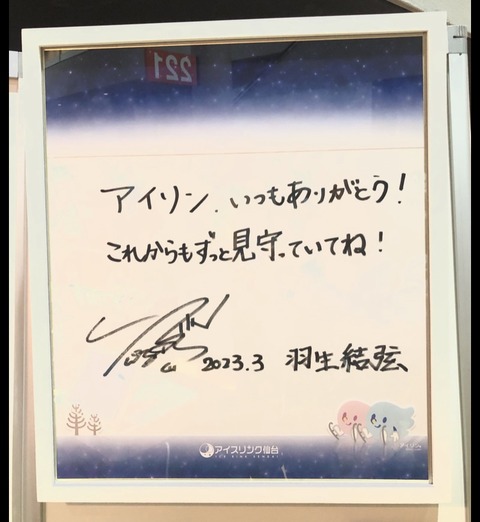 3DFAB0C2-4DC7-4B4F-88AC-63FFC72F7BBE