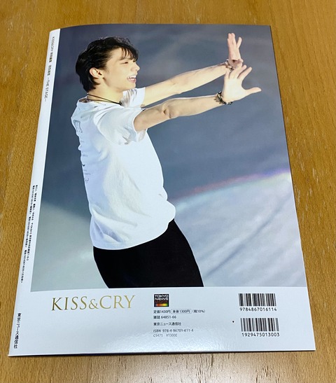 918E0E43-D576-467D-BD92-B2FD4917B78B