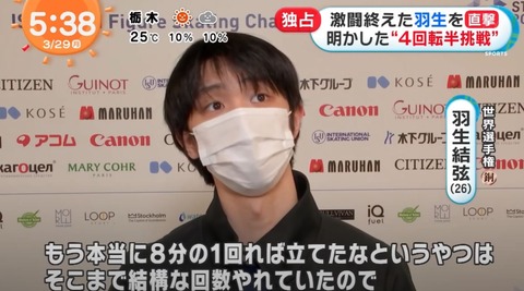 21 World  インタ集　26