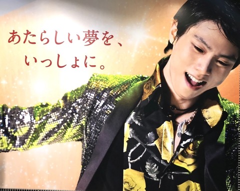 D8038BF0-19DE-4006-939A-1ED29948447C