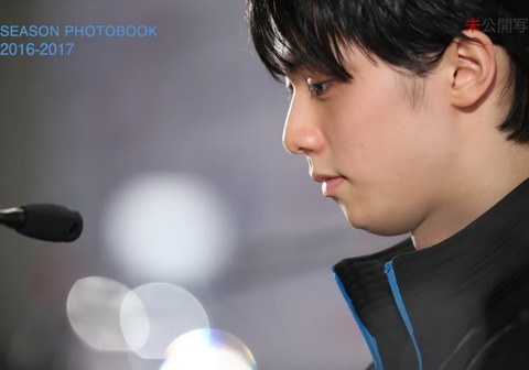 SEASON PHOTOBOOK　2016-17　後編　33