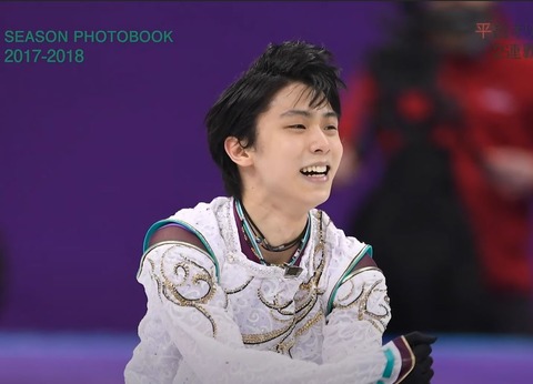 SEASON PHOTOBOOK　2017-18　前編　36