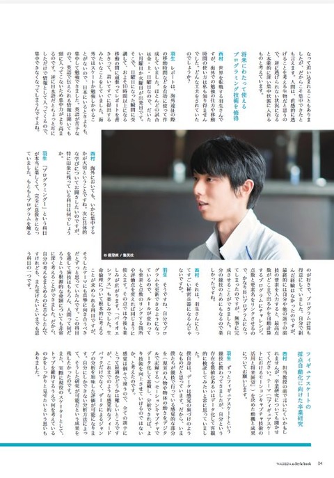 早稲田　e-Stayle  4