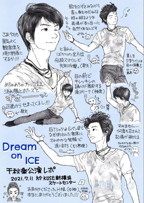 イラスト　橋本りん　1