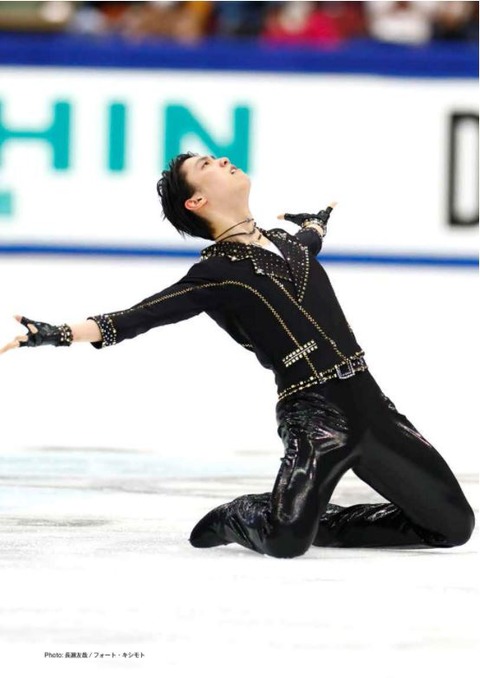 20　全日本　通信　4