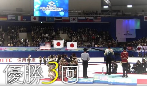 19 NHK杯 羽生結弦 7