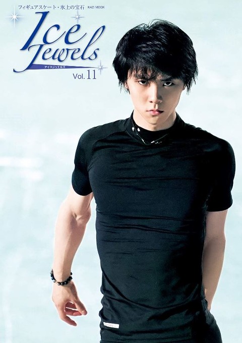 アイスジュエルズ　19－12－4