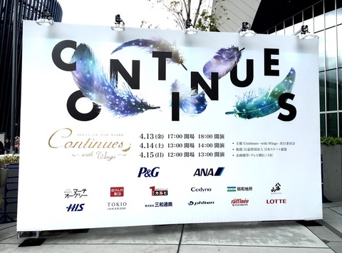 FullSizeRender (261)