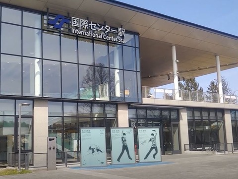 仙台 国際センター 2