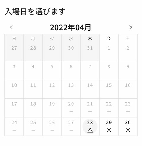 B53F5EF0-9EF7-41D4-9107-F14FED130BB1