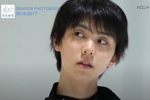 SEASON PHOTOBOOK 第3回 11