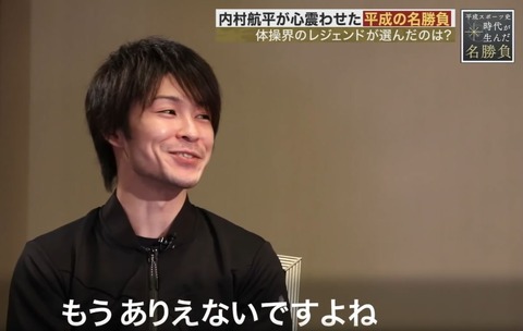 Spark 平成の名勝負 5