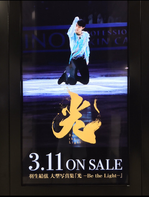 FullSizeRender - 2021-03-11T143758.664