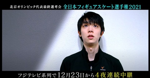 21 全日本　番宣　5